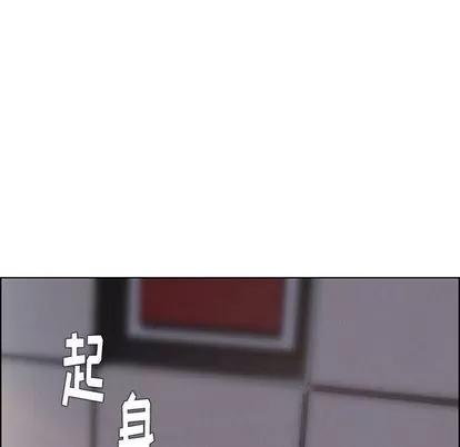 雨声的诱惑 雨声的诱惑 | 第15章 第101页