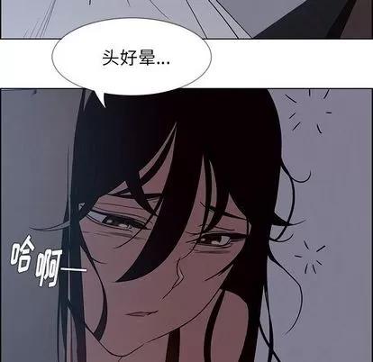雨声的诱惑 雨声的诱惑 | 第15章 第103页