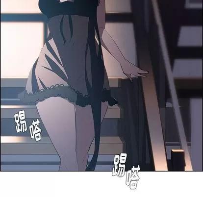 雨声的诱惑 雨声的诱惑 | 第15章 第106页