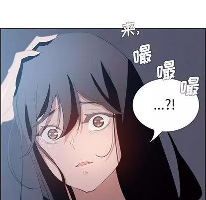 雨声的诱惑 雨声的诱惑 | 第15章 第107页
