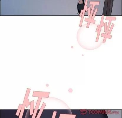 雨声的诱惑 雨声的诱惑 | 第15章 第111页