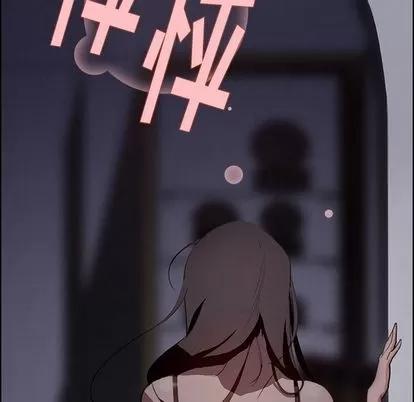 雨声的诱惑 雨声的诱惑 | 第15章 第112页