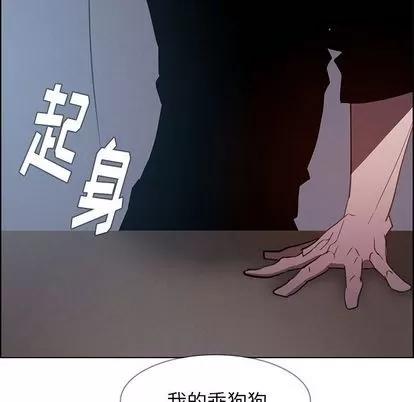 雨声的诱惑 雨声的诱惑 | 第15章 第121页