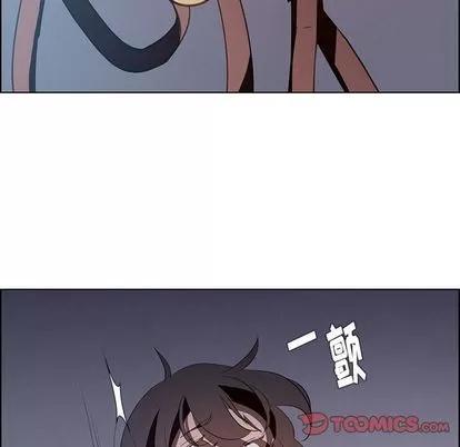 雨声的诱惑 雨声的诱惑 | 第15章 第123页