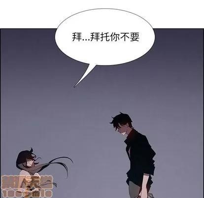 雨声的诱惑 雨声的诱惑 | 第15章 第125页