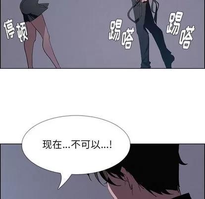雨声的诱惑 雨声的诱惑 | 第15章 第126页