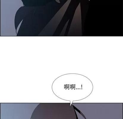 雨声的诱惑 雨声的诱惑 | 第15章 第128页