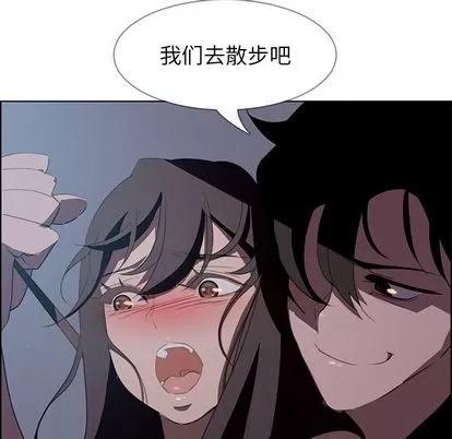 雨声的诱惑 雨声的诱惑 | 第15章 第132页