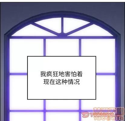 雨声的诱惑 雨声的诱惑 | 第15章 第135页