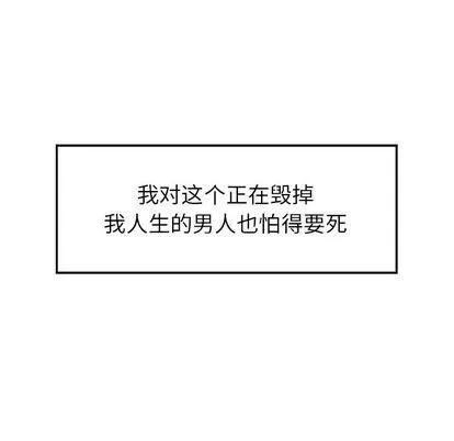 雨声的诱惑 雨声的诱惑 | 第15章 第139页