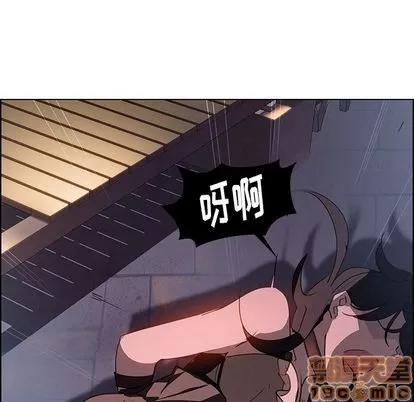 雨声的诱惑 雨声的诱惑 | 第15章 第140页