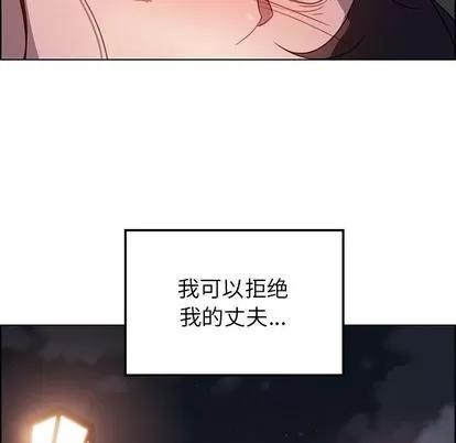 雨声的诱惑 雨声的诱惑 | 第15章 第143页