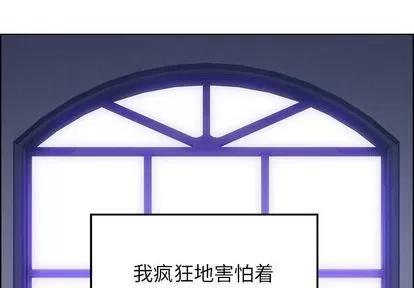 雨声的诱惑 雨声的诱惑 | 第16章 第1页
