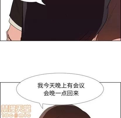 雨声的诱惑 雨声的诱惑 | 第16章 第35页
