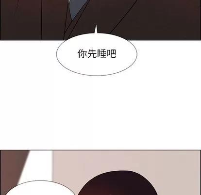 雨声的诱惑 雨声的诱惑 | 第16章 第37页