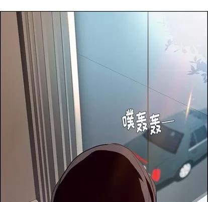 雨声的诱惑 雨声的诱惑 | 第16章 第43页