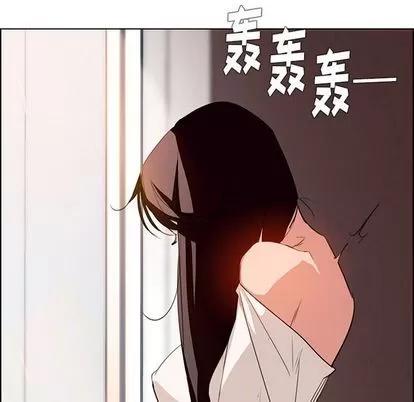 雨声的诱惑 雨声的诱惑 | 第16章 第46页