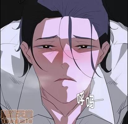 雨声的诱惑 雨声的诱惑 | 第16章 第65页