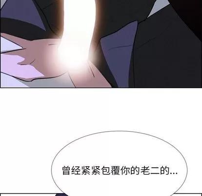 雨声的诱惑 雨声的诱惑 | 第16章 第77页