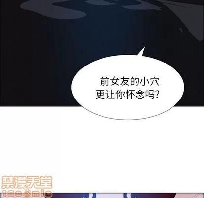 雨声的诱惑 雨声的诱惑 | 第16章 第80页