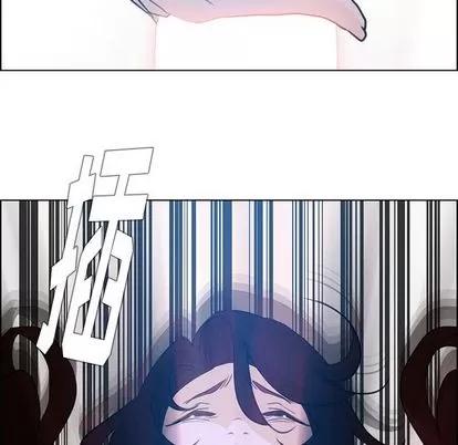 雨声的诱惑 雨声的诱惑 | 第16章 第82页