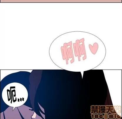 雨声的诱惑 雨声的诱惑 | 第16章 第85页