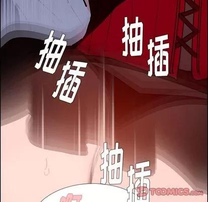 雨声的诱惑 雨声的诱惑 | 第16章 第87页