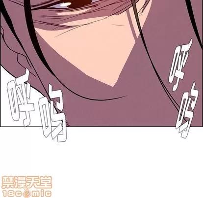 雨声的诱惑 雨声的诱惑 | 第16章 第90页