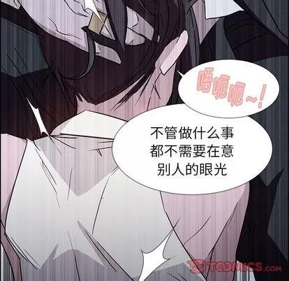 雨声的诱惑 雨声的诱惑 | 第16章 第93页