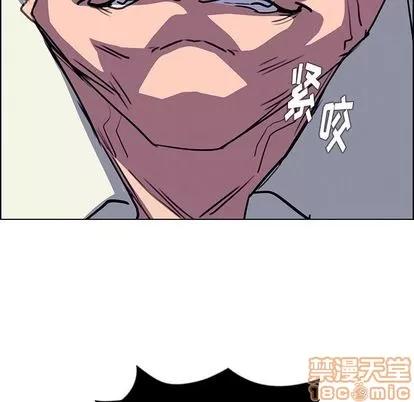 雨声的诱惑 雨声的诱惑 | 第16章 第95页