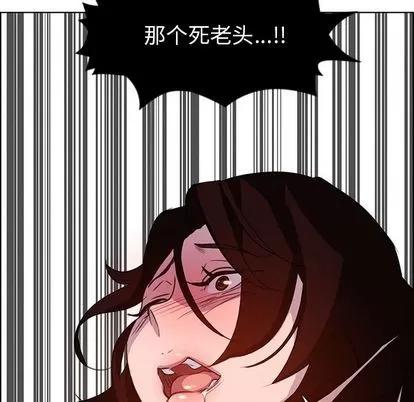 雨声的诱惑 雨声的诱惑 | 第16章 第96页