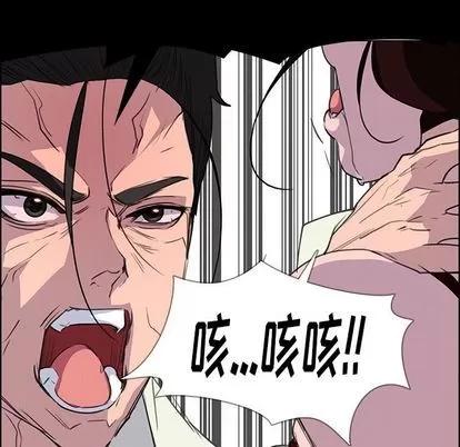 雨声的诱惑 雨声的诱惑 | 第16章 第98页
