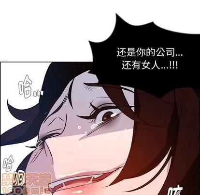 雨声的诱惑 雨声的诱惑 | 第16章 第100页