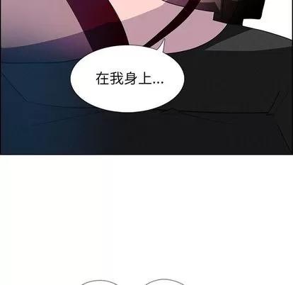雨声的诱惑 雨声的诱惑 | 第16章 第104页