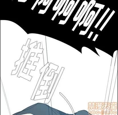 雨声的诱惑 雨声的诱惑 | 第16章 第110页