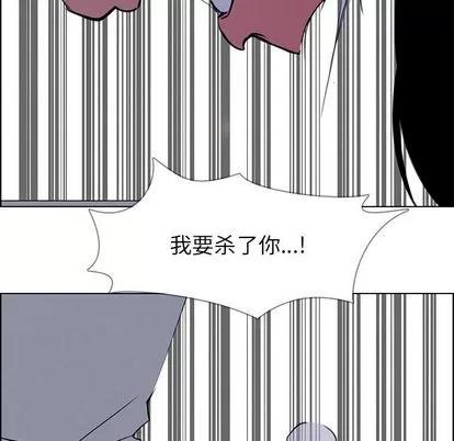 雨声的诱惑 雨声的诱惑 | 第16章 第116页