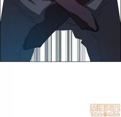 雨声的诱惑 雨声的诱惑 | 第16章 第120页