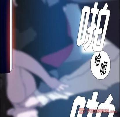 雨声的诱惑 雨声的诱惑 | 第16章 第123页