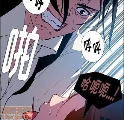 雨声的诱惑 雨声的诱惑 | 第16章 第125页