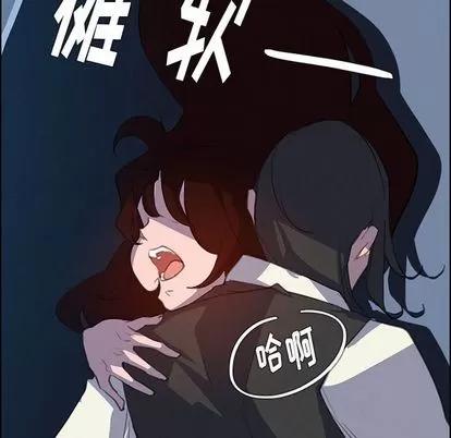 雨声的诱惑 雨声的诱惑 | 第16章 第134页