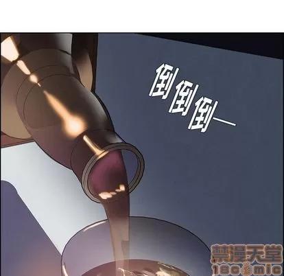 雨声的诱惑 雨声的诱惑 | 第16章 第140页