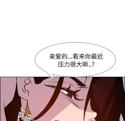 雨声的诱惑 雨声的诱惑 | 第16章 第143页