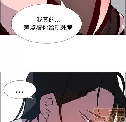 雨声的诱惑 雨声的诱惑 | 第16章 第145页