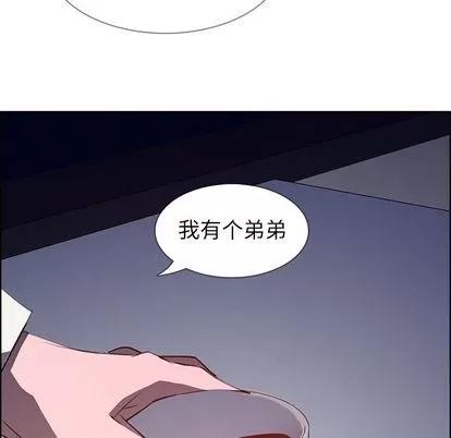 雨声的诱惑 雨声的诱惑 | 第16章 第149页