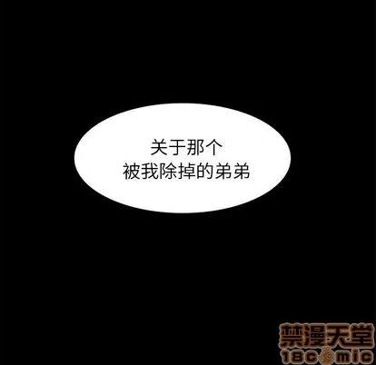 雨声的诱惑 雨声的诱惑 | 第16章 第155页