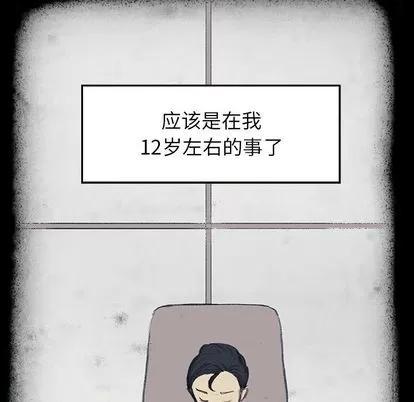 雨声的诱惑 雨声的诱惑 | 第16章 第157页