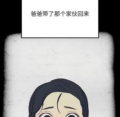 雨声的诱惑 雨声的诱惑 | 第16章 第164页