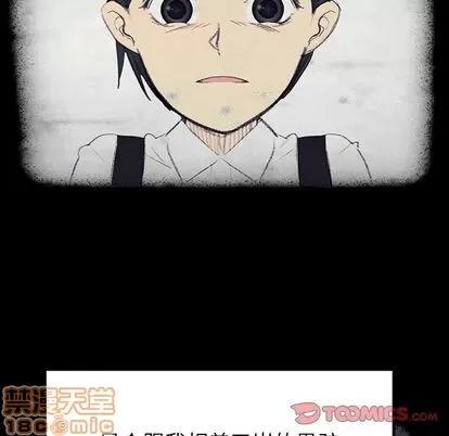 雨声的诱惑 雨声的诱惑 | 第16章 第165页