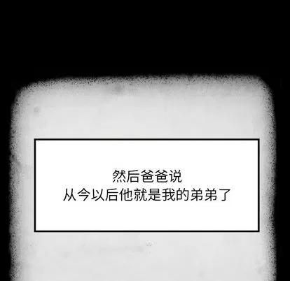 雨声的诱惑 雨声的诱惑 | 第16章 第168页