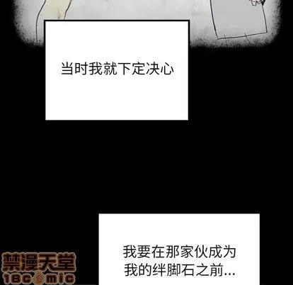 雨声的诱惑 雨声的诱惑 | 第16章 第170页